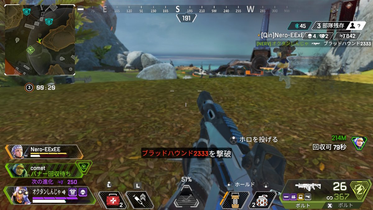 KMSZ0819's tweet photo. #NintendoSwitch #Apex
オクタン5000キル https://t.co/UfWAcZl0Vh