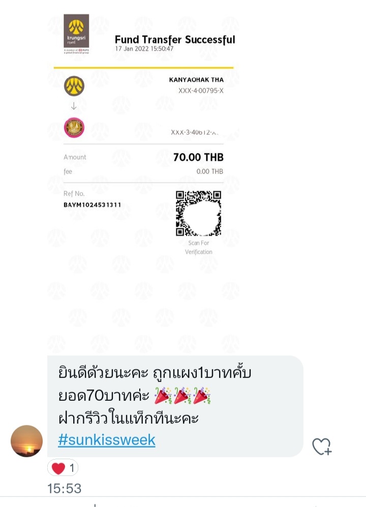 fier38518160's tweet photo. กี้สโอนไวเวอร์ขอบคุณมากค่า💖#sunkissweek https://t.co/QEJuO0msaw