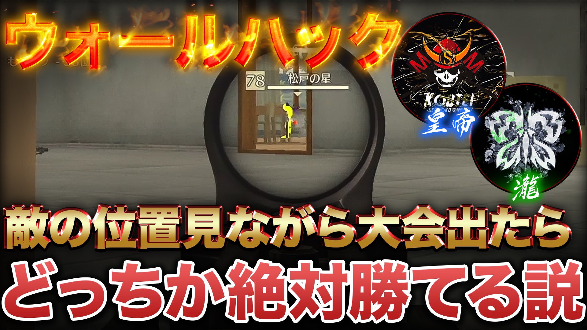 Abu 危 動画 配信通知用 チート使った状態で荒野したら勝てる説 荒野行動 T Co Krlmf0gqh5 T Co Mzuq8tohro Twitter