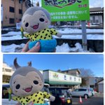 yaotomo(レミ)💛信じる事が1番の薬のツイート画像