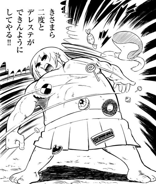 ドカベンは描いたことあるけどこんなのしかない… 