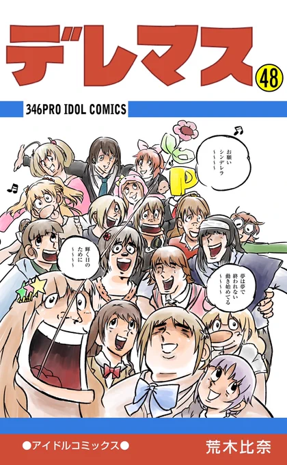 ドカベンは描いたことあるけどこんなのしかない… 