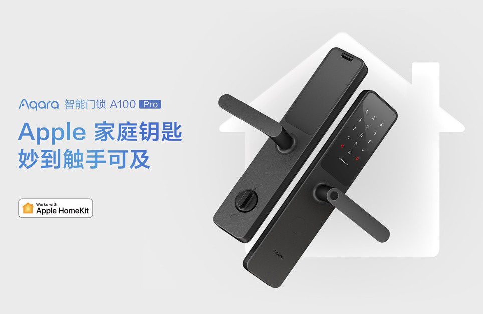 gizmochina's tweet photo. Aqara Smart Door Lock A100 Pro launched with Apple Home Key support

https://t.co/27COXVtnRQ

#Aqara #AqaraA100Pro #Apple #AppleHomeKey #AppleHomeKit https://t.co/OFr1rkPiah