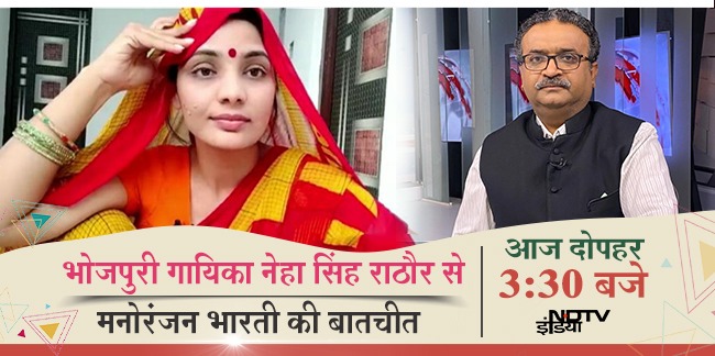 nehafolksinger's tweet photo. मिलते हैं..🙂🙏 https://t.co/Pj15a7gS3B