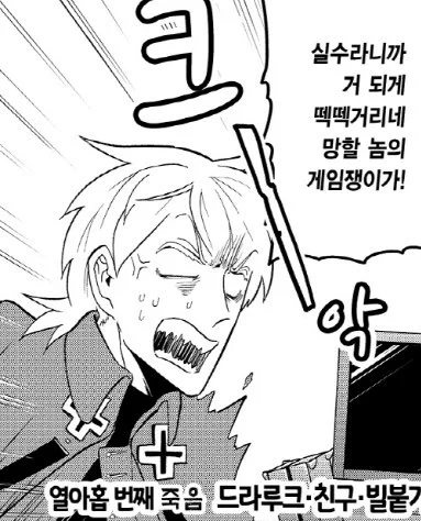 로널드 개막말 진짜잘햌ㅌㅌㅌㅋㅋ
노인공경따위 1도 없음 