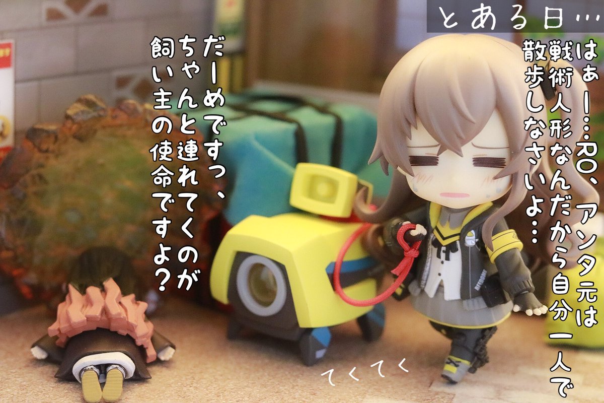 さいたま on X: 