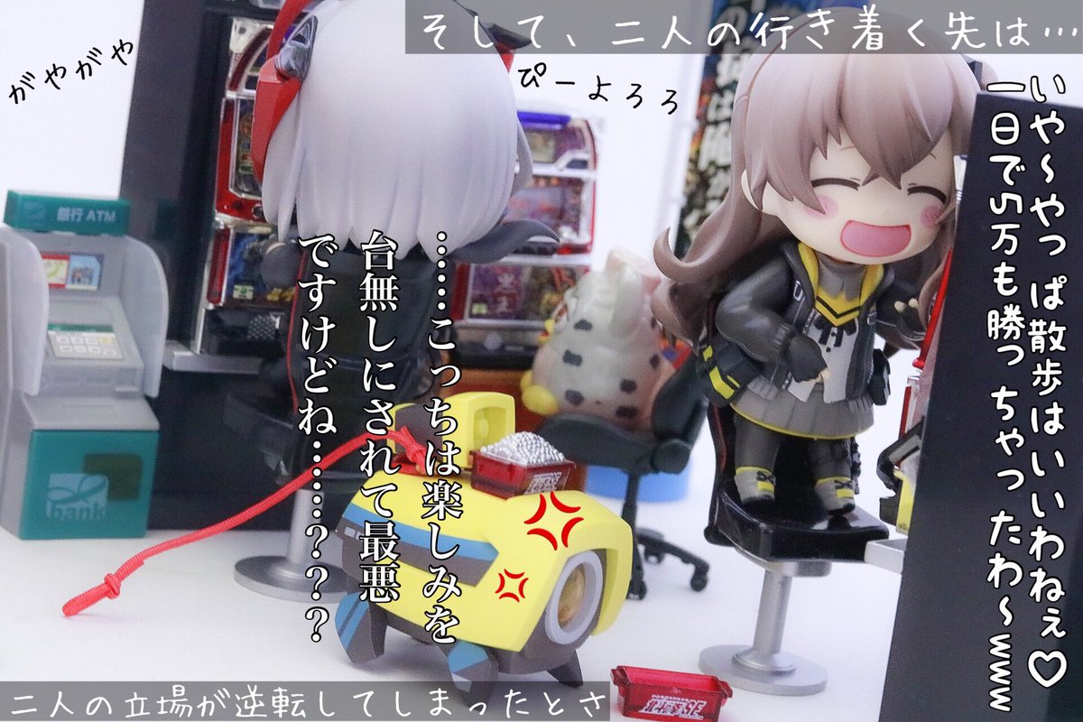 さいたま on X: 