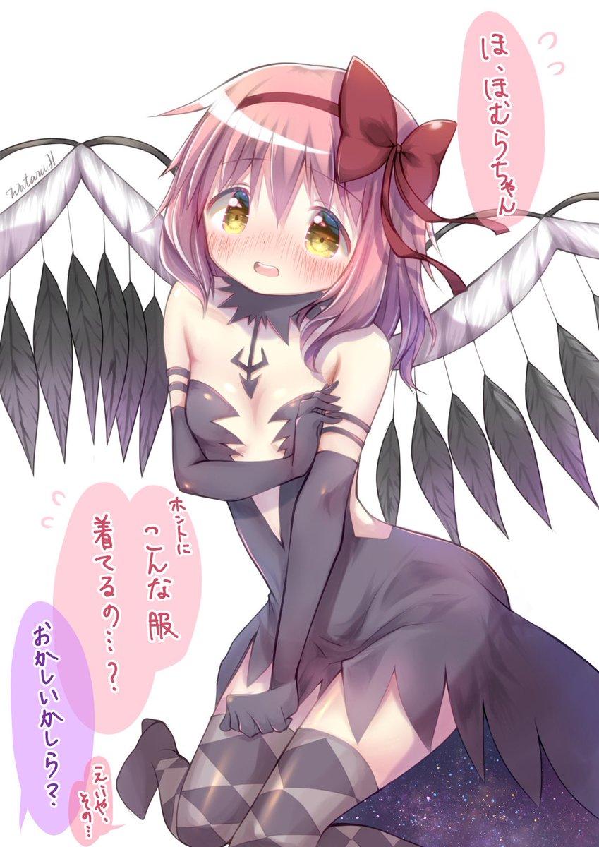 悪魔まどか🎀 