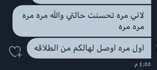 Diary_tata's tweet photo. نتائج المد 🤩🤩 ماشاء الله تبارك الله https://t.co/TSIWngQnlZ