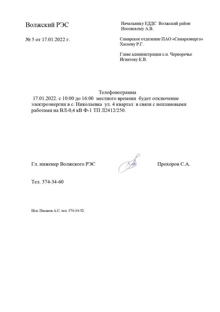 Константин Игнатов (@ignatov_kv) on Twitter photo 