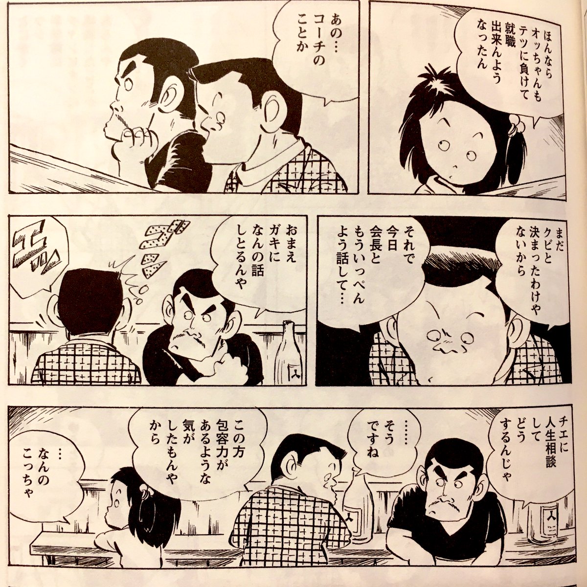 わさまる Wasaamr Twitter わさまる Wasaamr Twitter