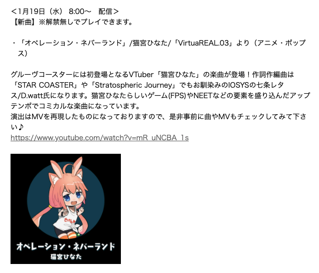TAMU_USAGI's tweet photo. #グルコス #VR03
下記2曲は、1月19日 8:00 よりプレイ可能!
""演出はMVを再現したものになっておりますので、是非事前に曲やMVもチェックしてみて下さい""
この部分が結構作り込まれてて実装がめちゃ楽しみ・・
https://t.co/JygSUh9IbH https://t.co/njEua9jKAw