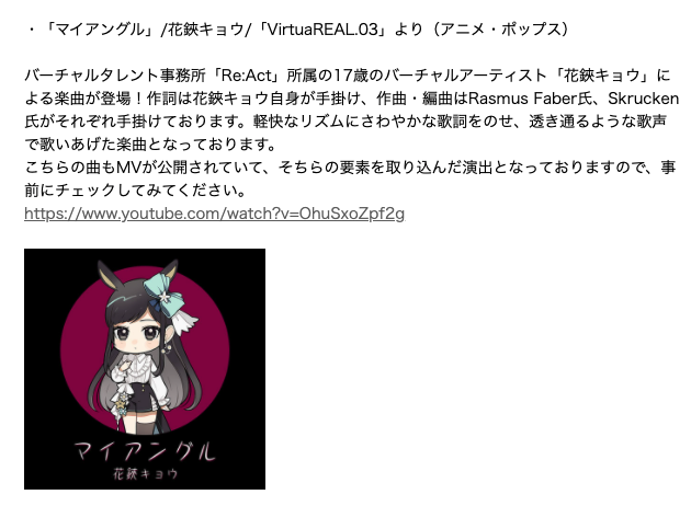 TAMU_USAGI's tweet photo. #グルコス #VR03
下記2曲は、1月19日 8:00 よりプレイ可能!
""演出はMVを再現したものになっておりますので、是非事前に曲やMVもチェックしてみて下さい""
この部分が結構作り込まれてて実装がめちゃ楽しみ・・
https://t.co/JygSUh9IbH https://t.co/njEua9jKAw
