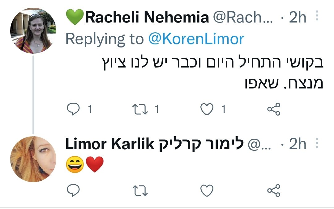 arrhton's tweet photo. @nir_ קצת עצוב אם זה ציוץ מנצח אצלם https://t.co/BXFzf3RN79