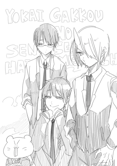 田中まい◎妖はじ@tanamai78の漫画作品一覧(人気順)(8ページ目)
