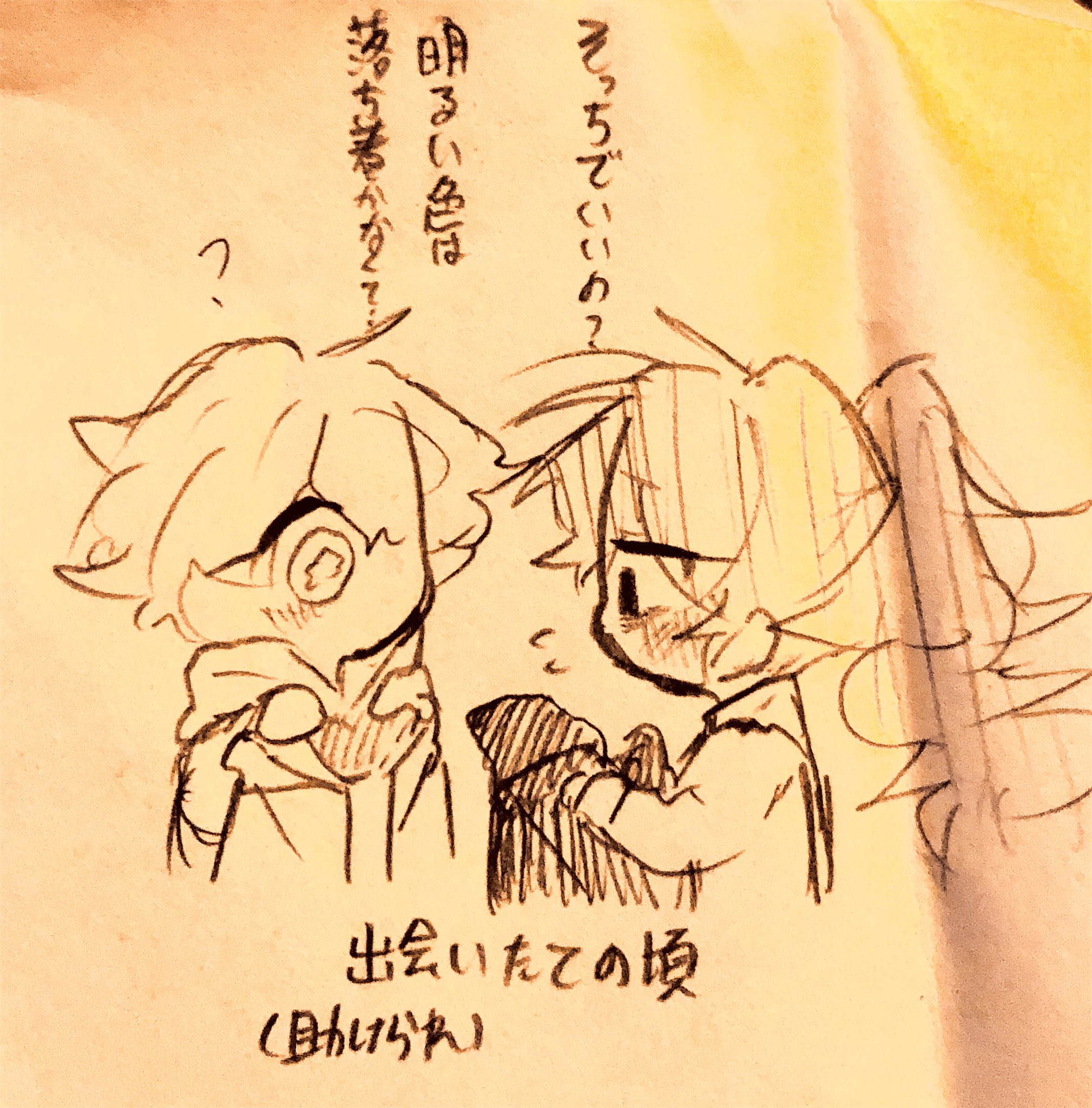 ♡ 豆柴 様、専用♡※他の方はご遠慮ください‼️ $2