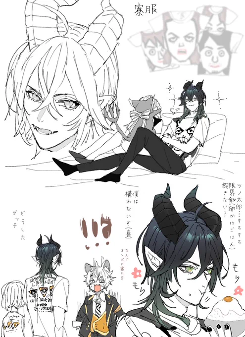 オンボロ寮においでよツノ太郎 ※マレ+監姿有 