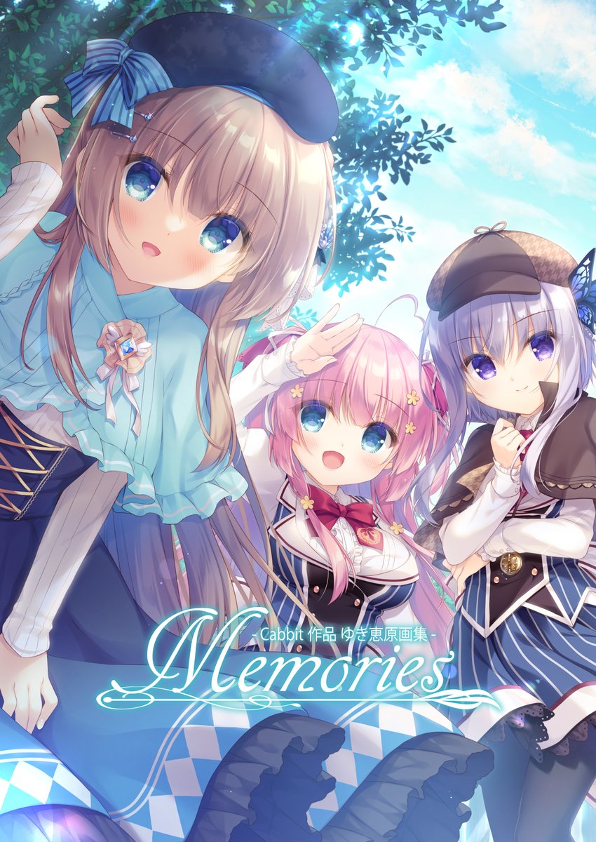 C99エアコミケの新刊『Memories -Cabbit作品ゆき恵原画集-』がメロンブックスさんで委託開始しております✨新刊セットも置いて頂いてますので、こちらもどうぞよろしく願いします🙇♀️
🍈https://t.co/b0Zdc4O21H
🍈【限定特典付】https://t.co/5kk0FcSHh5
🍈【新刊セット】https://t.co/W2rnzPwaLh