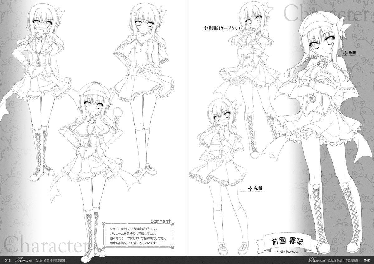 C99エアコミケの新刊『Memories -Cabbit作品ゆき恵原画集-』がメロンブックスさんで委託開始しております✨新刊セットも置いて頂いてますので、こちらもどうぞよろしく願いします🙇♀️
🍈https://t.co/b0Zdc4O21H
🍈【限定特典付】https://t.co/5kk0FcSHh5
🍈【新刊セット】https://t.co/W2rnzPwaLh