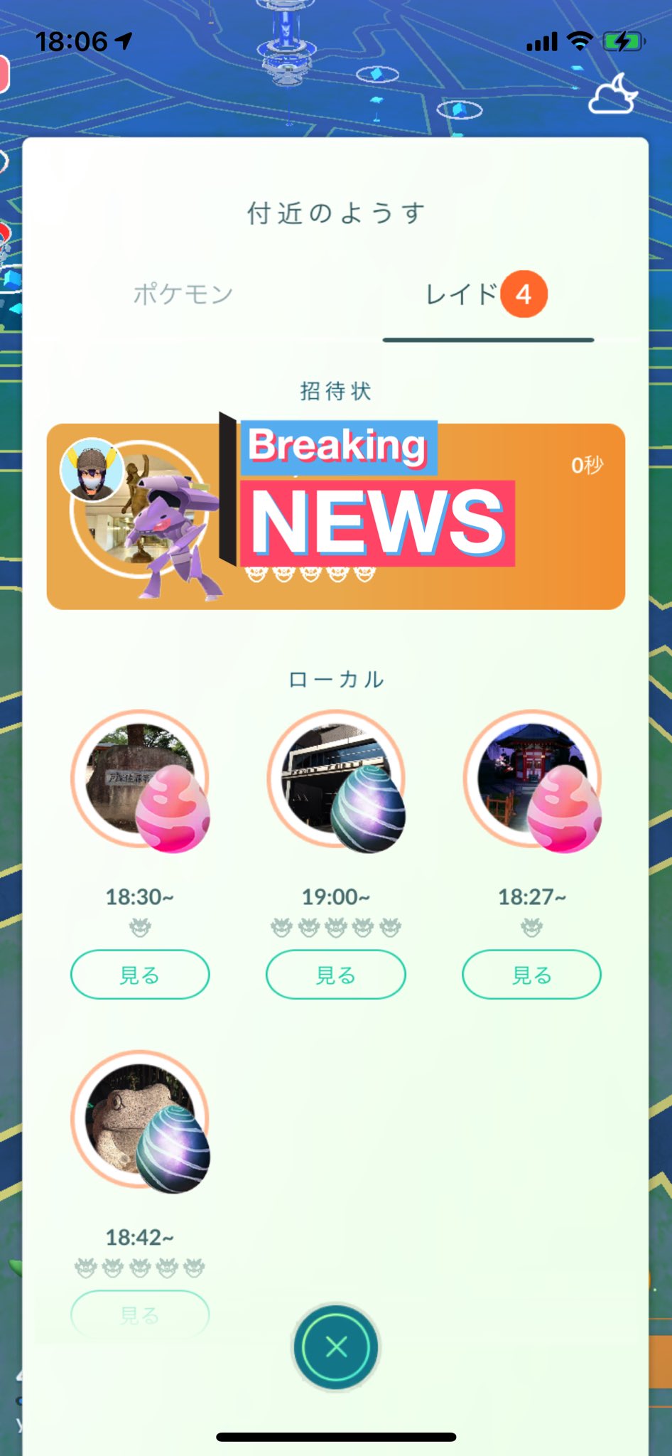 ゆってぃ ポケモンgo Go Twitter