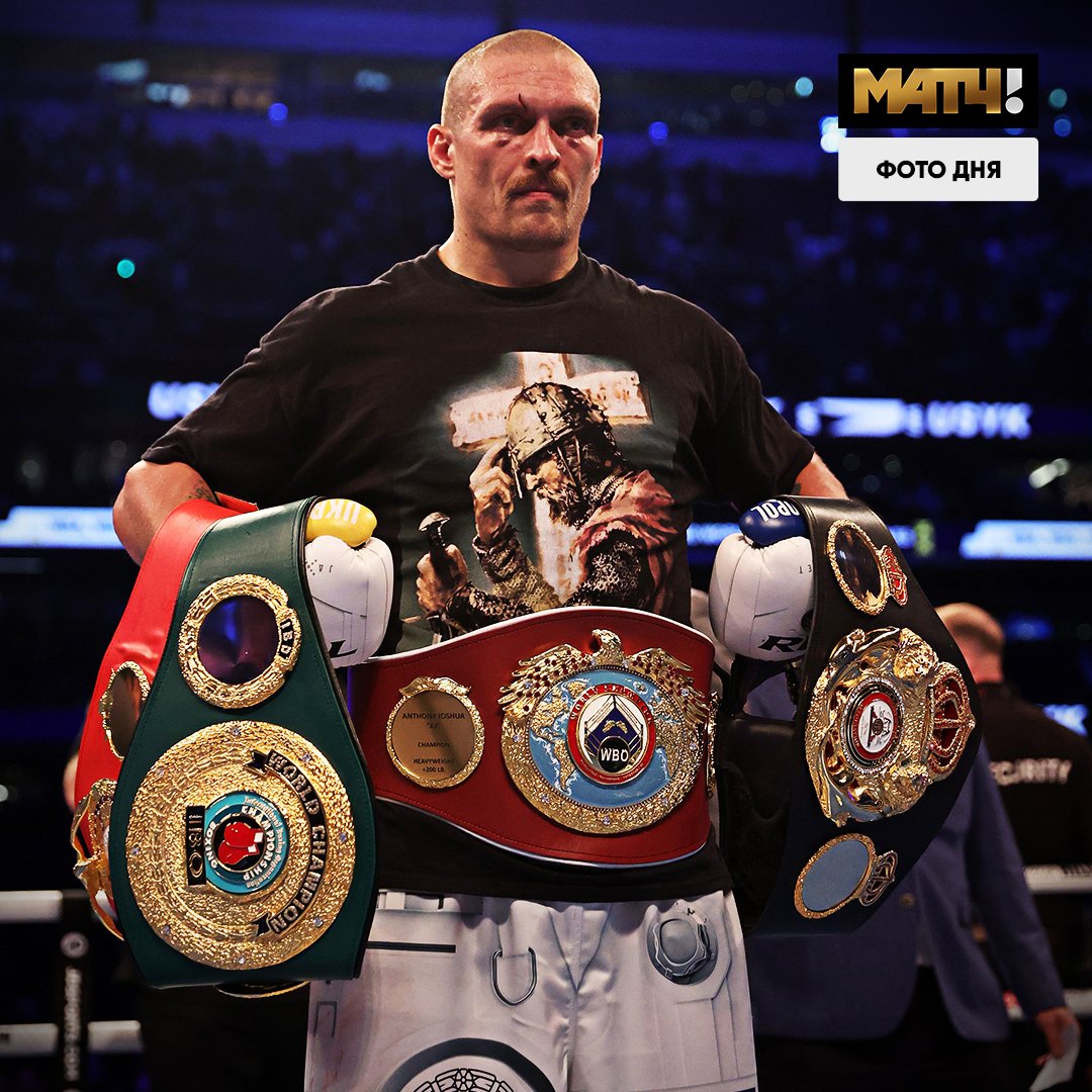 MatchTV's tweet image. Александру Усику – 35!

В день рождения великого боксера мы хотим еще раз напомнить тебе о главном фото в его спортивной жизни. Именно тогда весь мир понял, как же Саша крут 😎

Желаем Усику поскорее схлестнуться с Тайсоном Фьюри и стать королем супертяжелого веса 👑