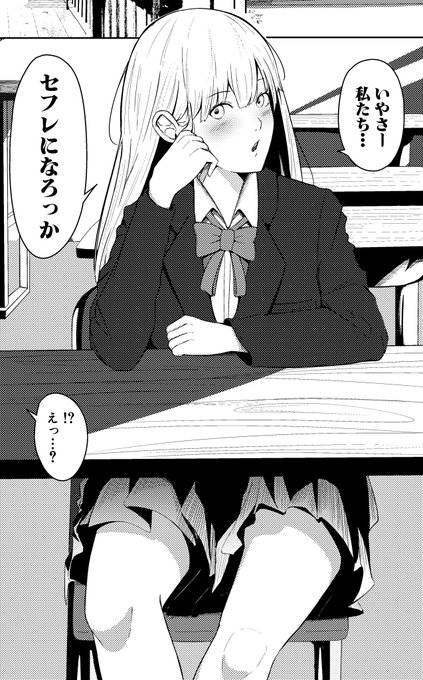 愛に飢えた援交少女から本気の告白…SEXから始まる純愛のカタチお持ち込みから堂々デビューの吉田ゆゆ先生()の『同級生がセフレになった日』はFANZA様にて先行配信中!!FANZA様単話 ⇒ 雑誌 ⇒  