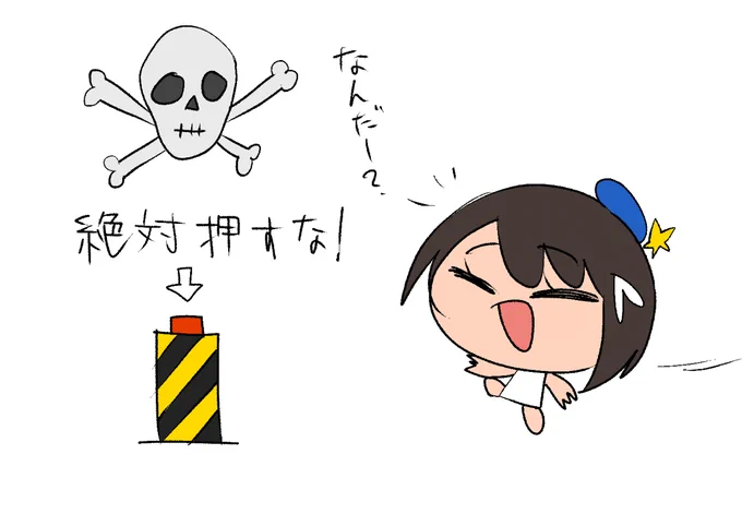 #プロテインザスバル 
・スリープでお人形モードになるすばる 