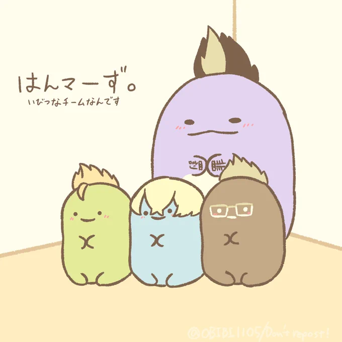 すみっコなハンマーズと半稀とドラ半☺️☺️ 
