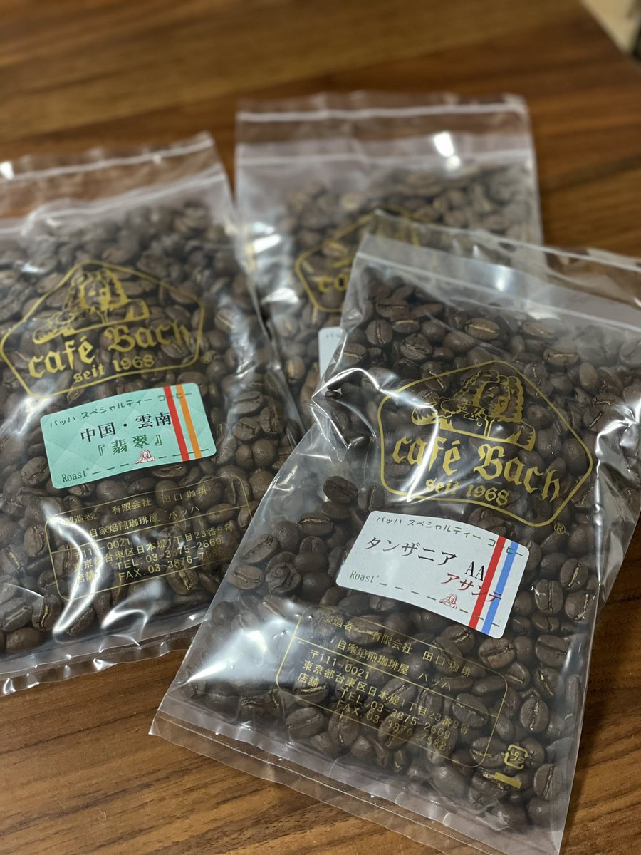 4treescoffee's tweet photo. (A)仕事帰りに、少し寄り道してRにおみやげを買いに。
初バッハ🥰
お豆、キレイだなーー🥰
#CafeBach #コーヒー https://t.co/jD8qMrztwJ