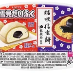 雪見だいふくから注目のコラボ!？絶対食べたい「雪見だいふく×桔梗信玄餅」
