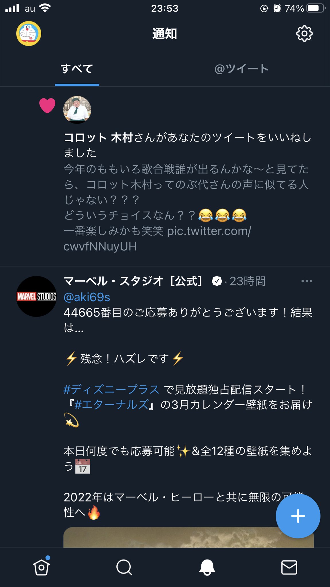 三号線 Aki69s Twitter