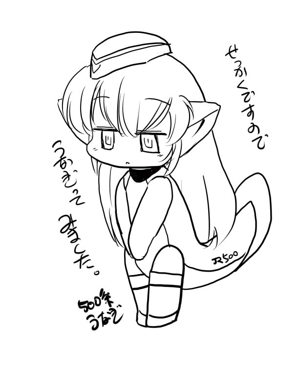 1位記念再掲
#鉄道擬人化
#新幹線500系 