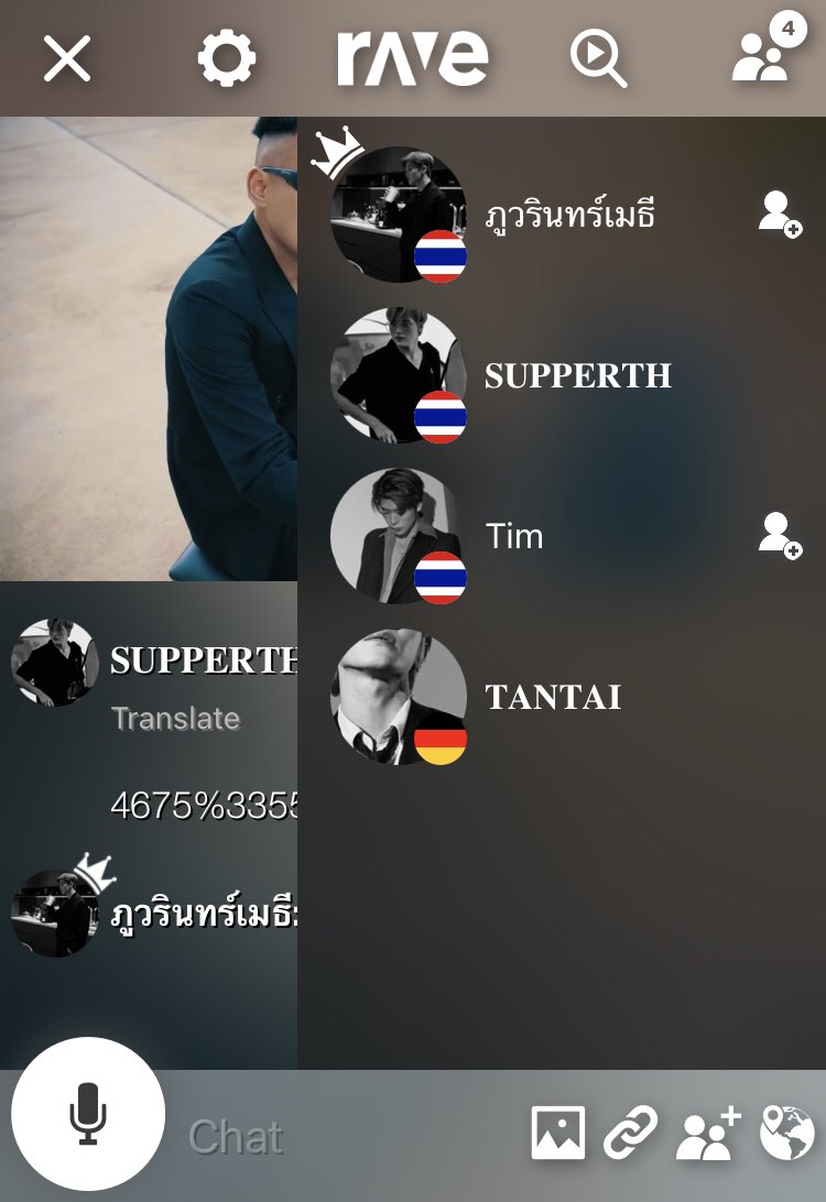 เรฟนี้มีแต่คนแปก