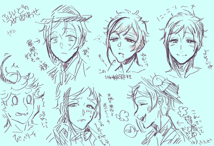 ふよよくん・・・・・・・・ 