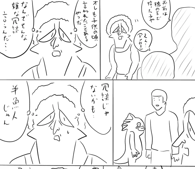 pixivFANBOXで本日のログインボーナス 1/17を公開しました! 
続きは https://t.co/enP7gxx7f2
#ログボのおっさん 