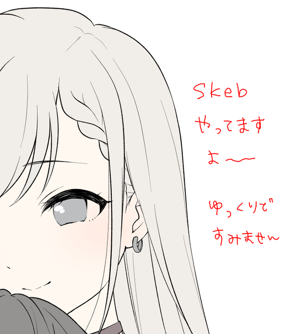 むずかしい 