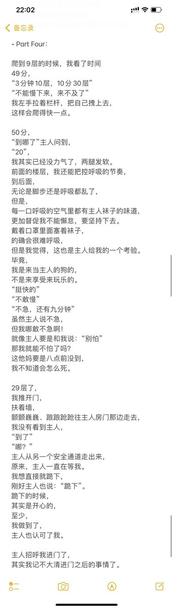 《1S犬化实录》3

第二次见面，
迎接我的，
不是主人，
而是第一次体训。

塞着肛塞，
带着口罩，
闻着袜子。

真正的调教，
要在体力耗尽后，
才拉开序幕。