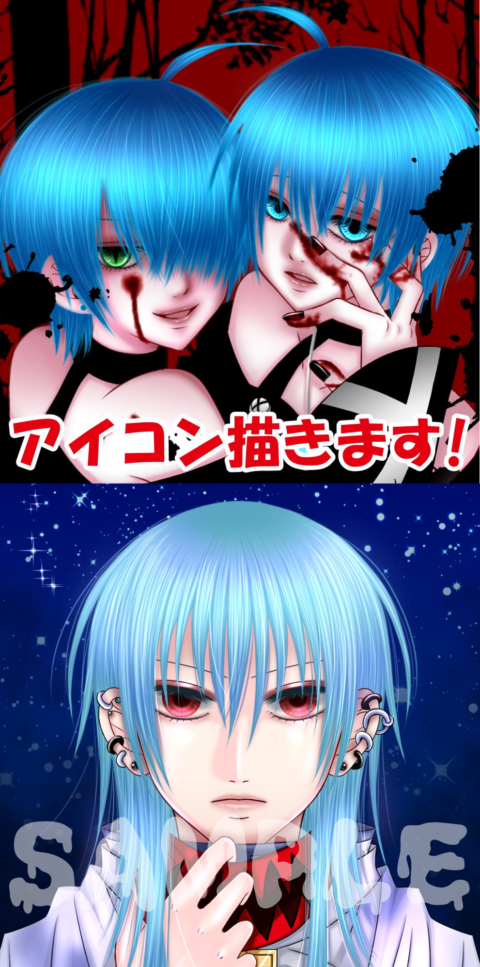 雲海 空 うんかいそら 定期 オリジナルアイコンお描きします 顔のアップのみ 簡単なポーズ 背景は単色 またはフリー素材 で 00円 でお描きします 主に ヤンデレ ダークな世界観で描いています まずはdmからお願いします アイコン以外のお 雲海 空 うんかいそら 定期 オリジナルアイコンお描きします 顔のアップのみ 簡単なポーズ 背景は単色 またはフリー素材 で 00円 でお描きします 主に ヤンデレ ダークな世界観で描いています まずはdmからお願いします アイコン以外のお