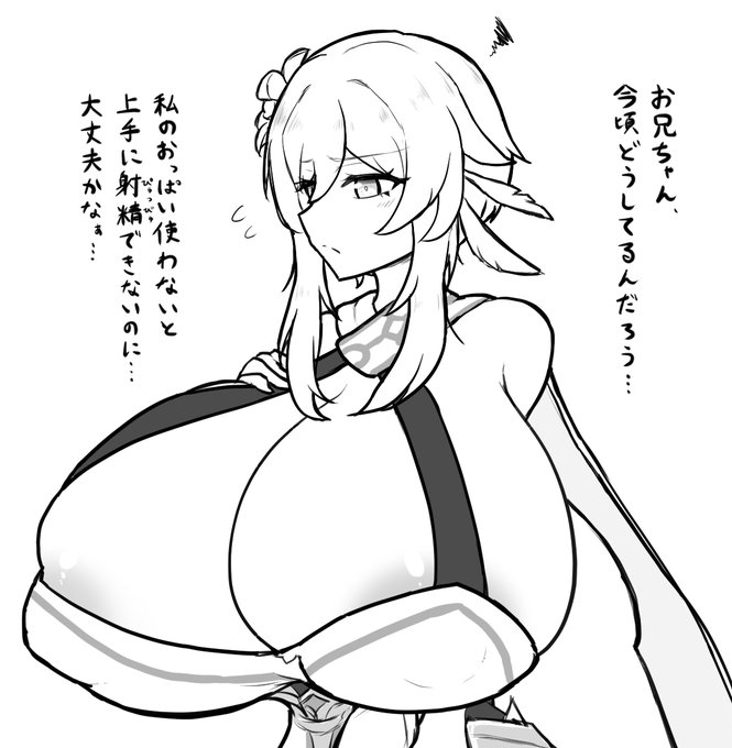 兄の身を案じる蛍ちゃん 