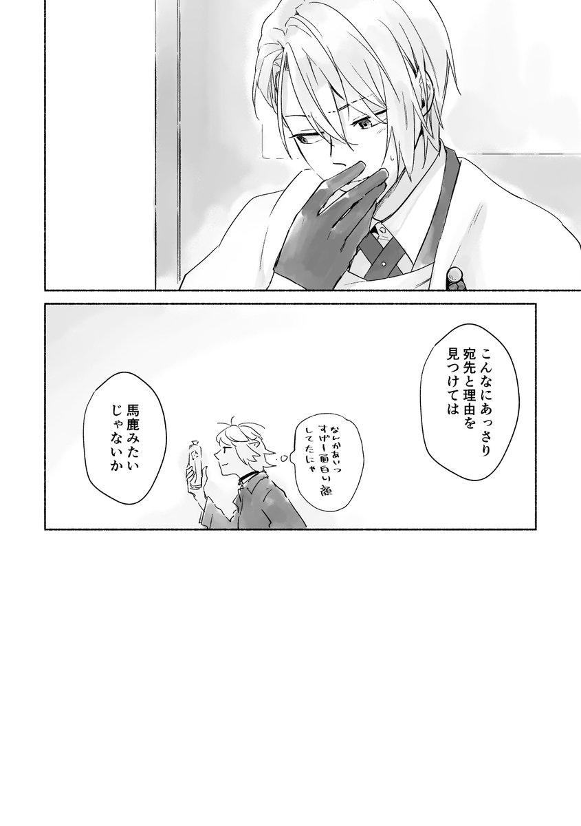 3(おわり) 