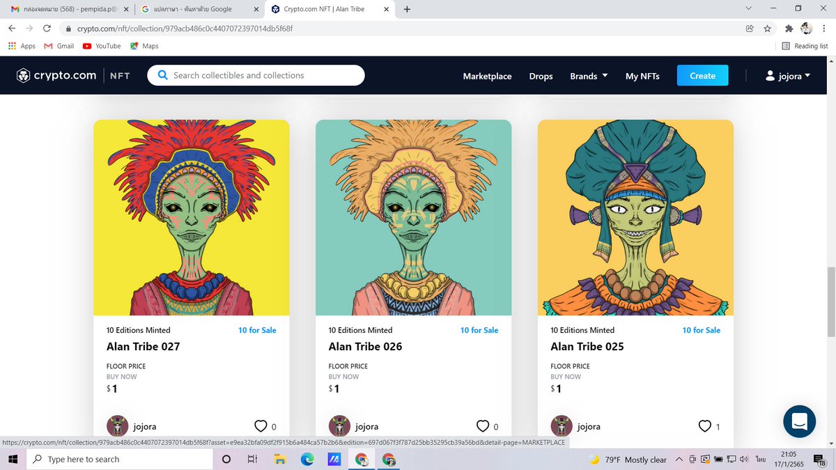 Tribal men with many different species and tribes that you will not see. There are many prices. ตาลุงชายแก่ชนเผ่าตอนนี้ทำรายได้ไป 60$ แล้ว ไปตามกันได้หลายราคาหลานเผ่าและมีตัวหายาที่เป็นหัวหน้าเผ่าด้วย รอติดตา
crypto.com/nft/collection…
#crypto #NFTs #NFT