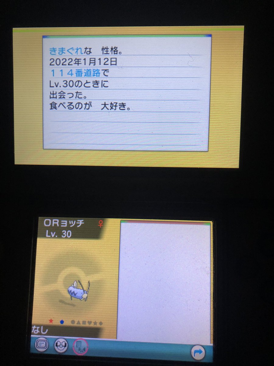 DChindon's tweet photo. オメガルビーの釣り連鎖でゲット❣️
ドククラゲは釣りではなく、水面走行中に出ました。
＃色違いポケモン https://t.co/wV1iwLPnQm
