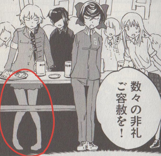 試合後、急に裸足になってるアスパラガスさん…あっ(察し) 