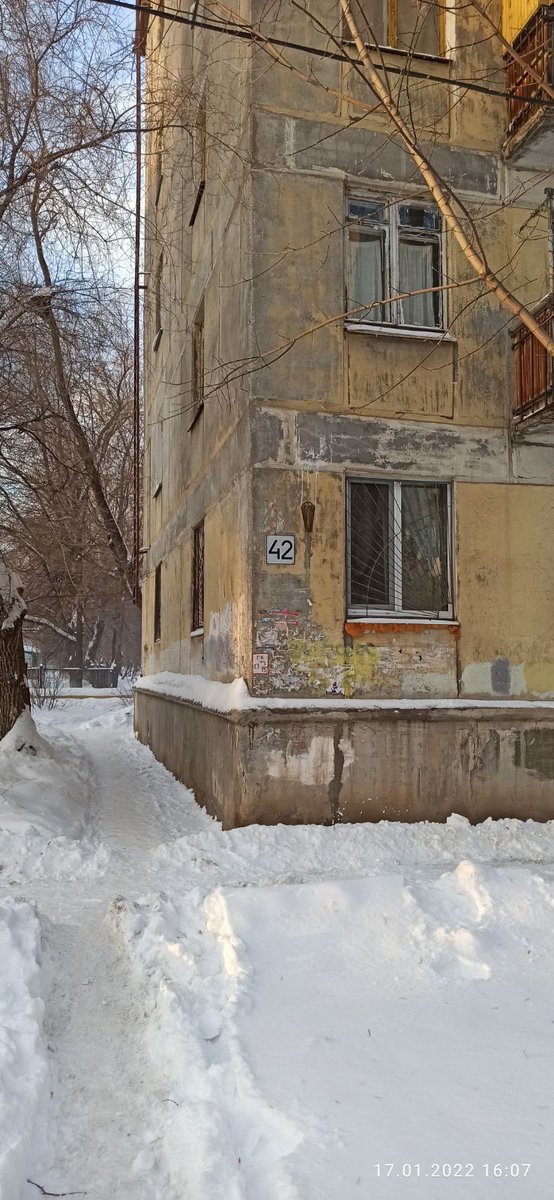 Управляющая компания Аварийно-диспетчерская служба tweet media