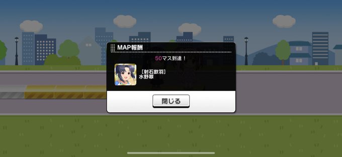 水野翠のtwitterイラスト検索結果