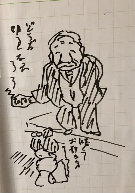こんなもん描いてる場合じゃねぇ 
