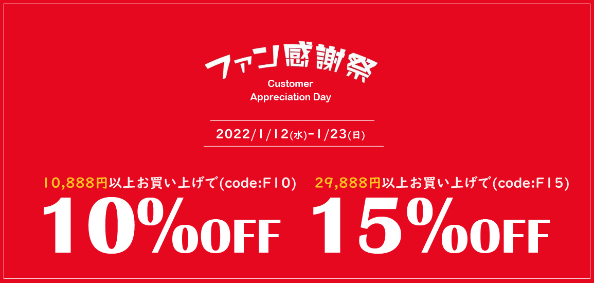 COSBOX_COSBOX's tweet image. cosbox.theshop.jp