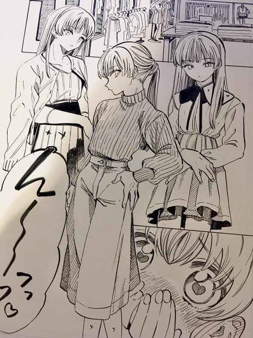 漫画も描いてるから〜!!! 