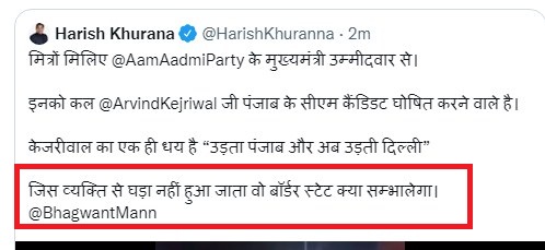VickyShepherd08's tweet photo. जिस व्यक्ति को 'घड़ा' और 'खड़ा' में अंतर नहीं पता उसकी बात को कोई क्या सीरियसली लेगा https://t.co/1rc2Qx00Jw