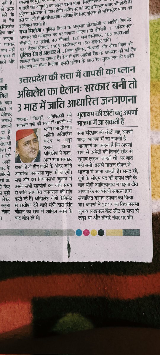 jitrose's tweet image. ये लोग अब जाति वाद करेगे पहले धर्म पर भाषण दिया educated people kyu इनका साथ देती है @NGhanekar @HemanNamo @AMITSHAH_FAN @rahuldev2 @PIBHindi @MrsGandhi @mannkibaat @AvaniLekhara @iChiragPaswan @niteshmishra_